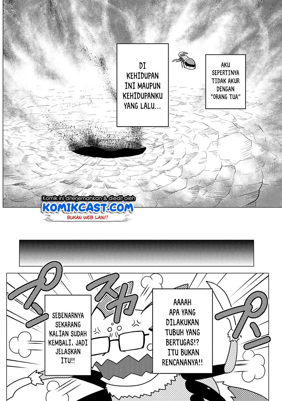 Kumo desu ga, Nani Ka?